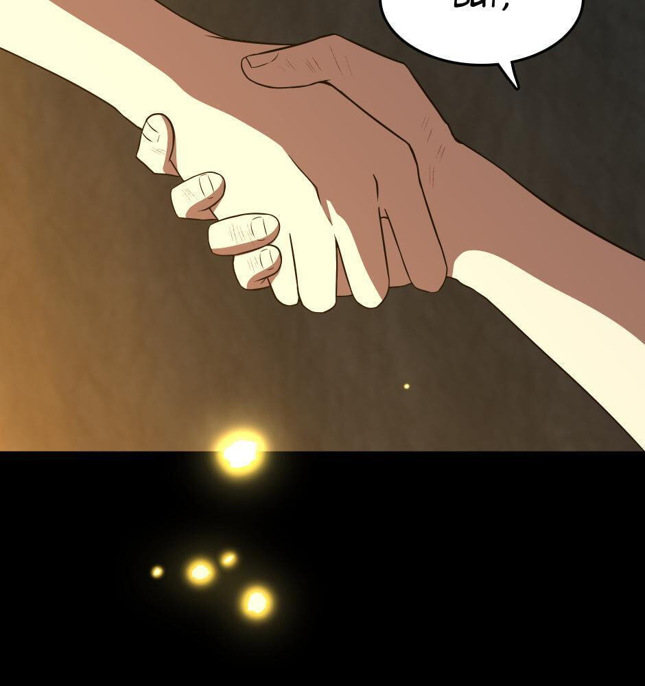 The Beginning After the End, chapter 68, image 143