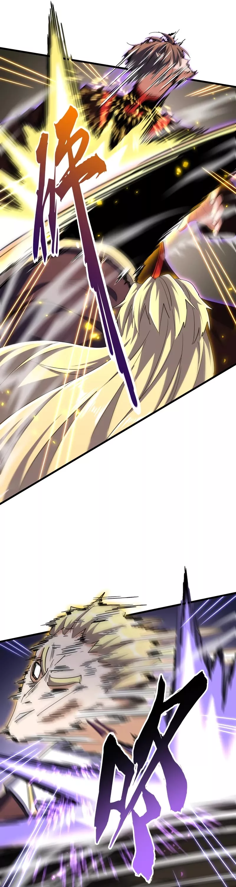 Magic Emperor, chapter 346, image 26