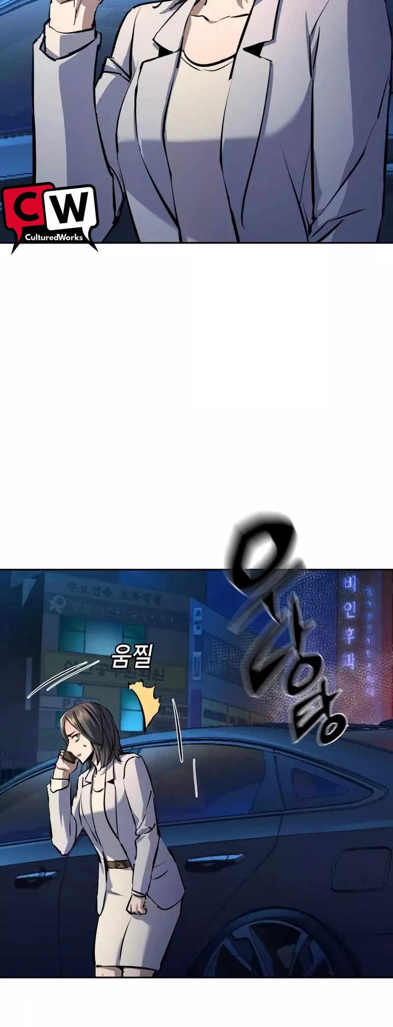 Teenage Mercenary, chapter 180, image 60