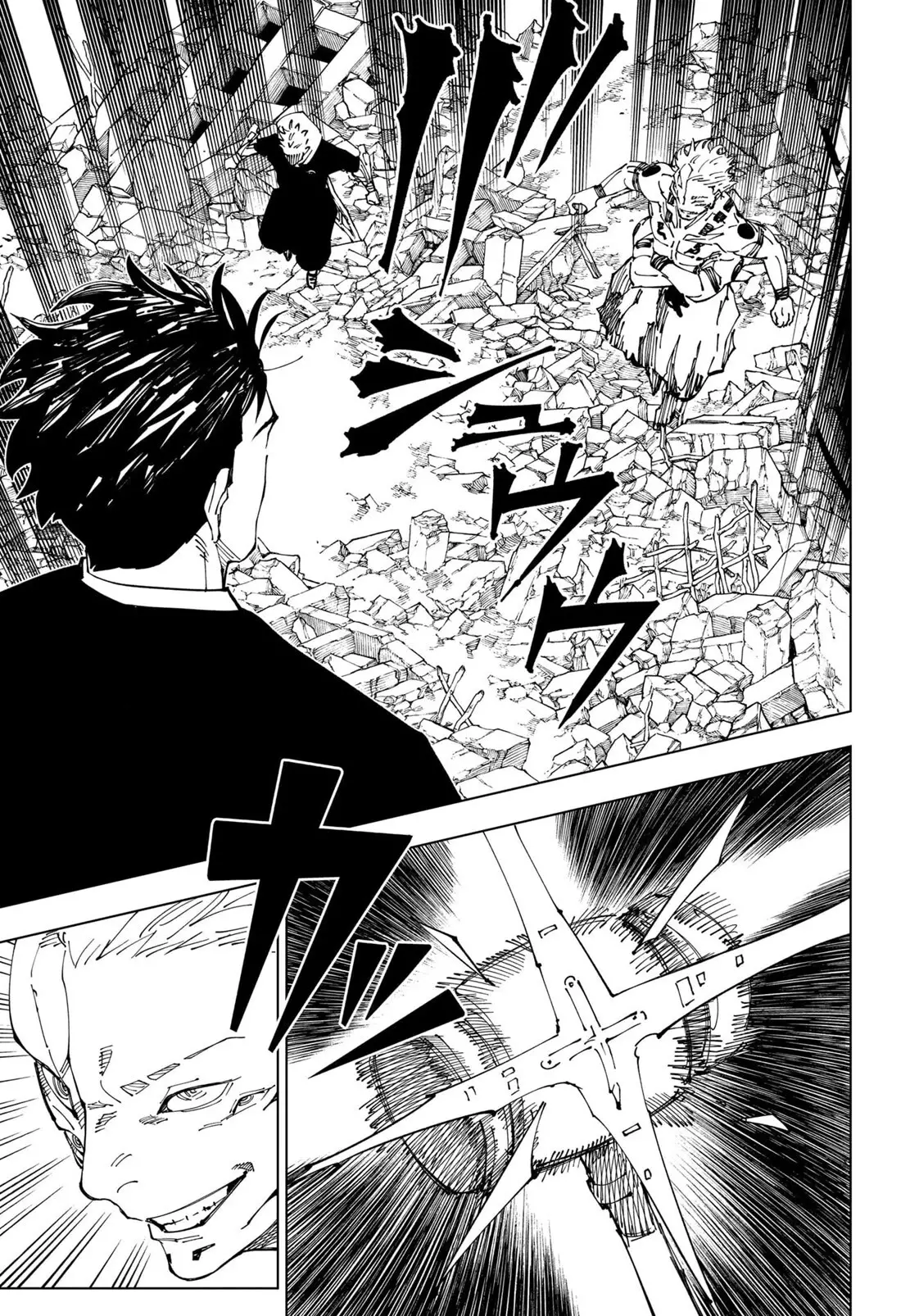 Jujutsu Kaisen, chapter 245, image 16