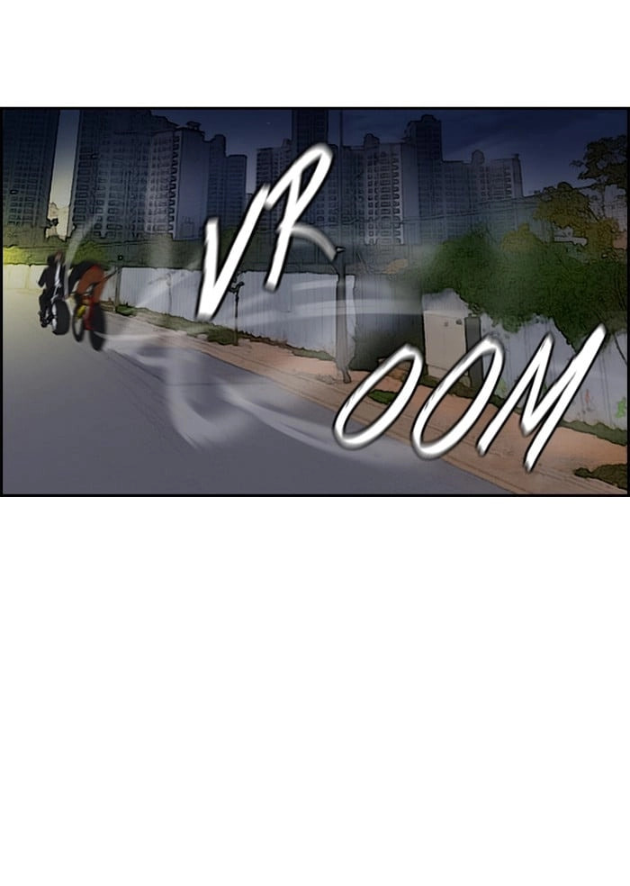 Wind Breaker, chapter 66.1, page 36