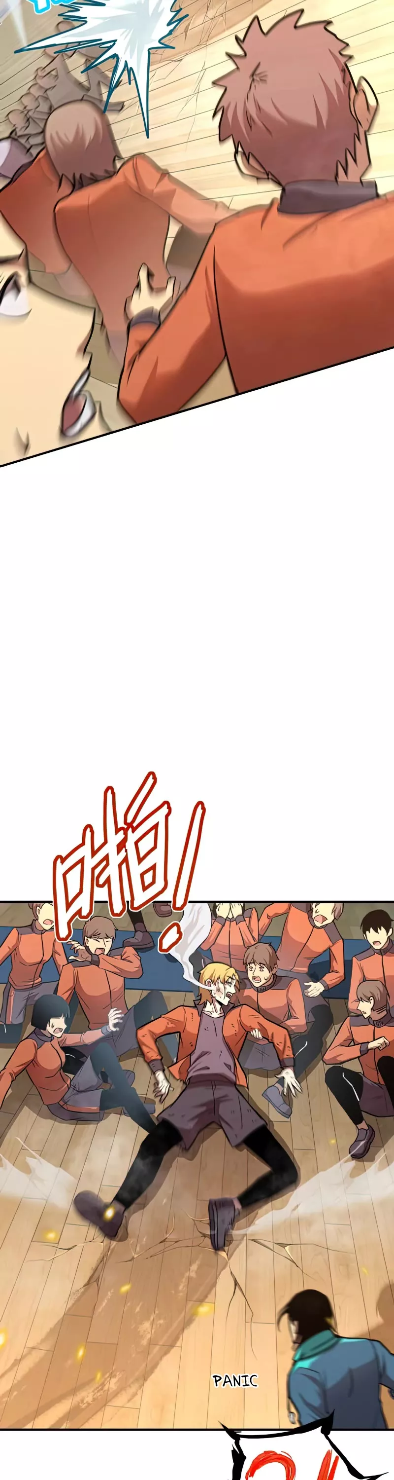 Logging 10,000 Years into the Future, chapter 3, image 38