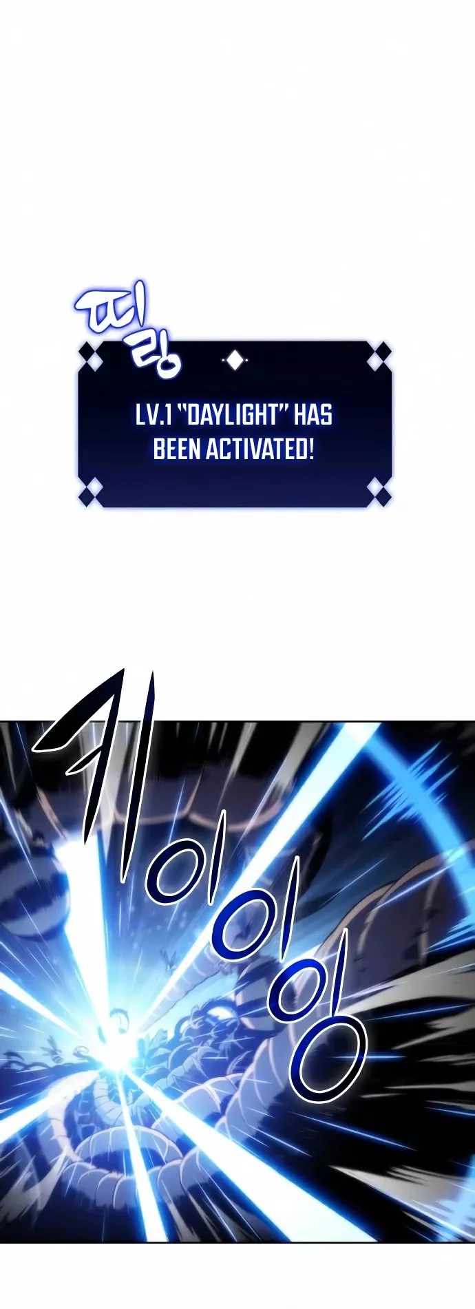Solo Max-Level Newbie, chapter 30, image 4