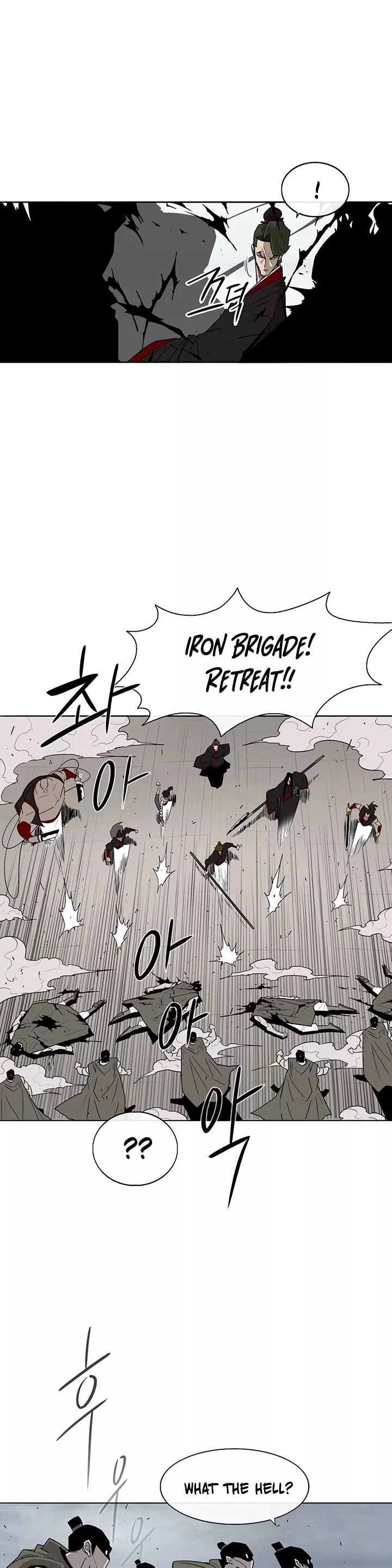 Legend of the Northern Blade, chapter 63, image 17