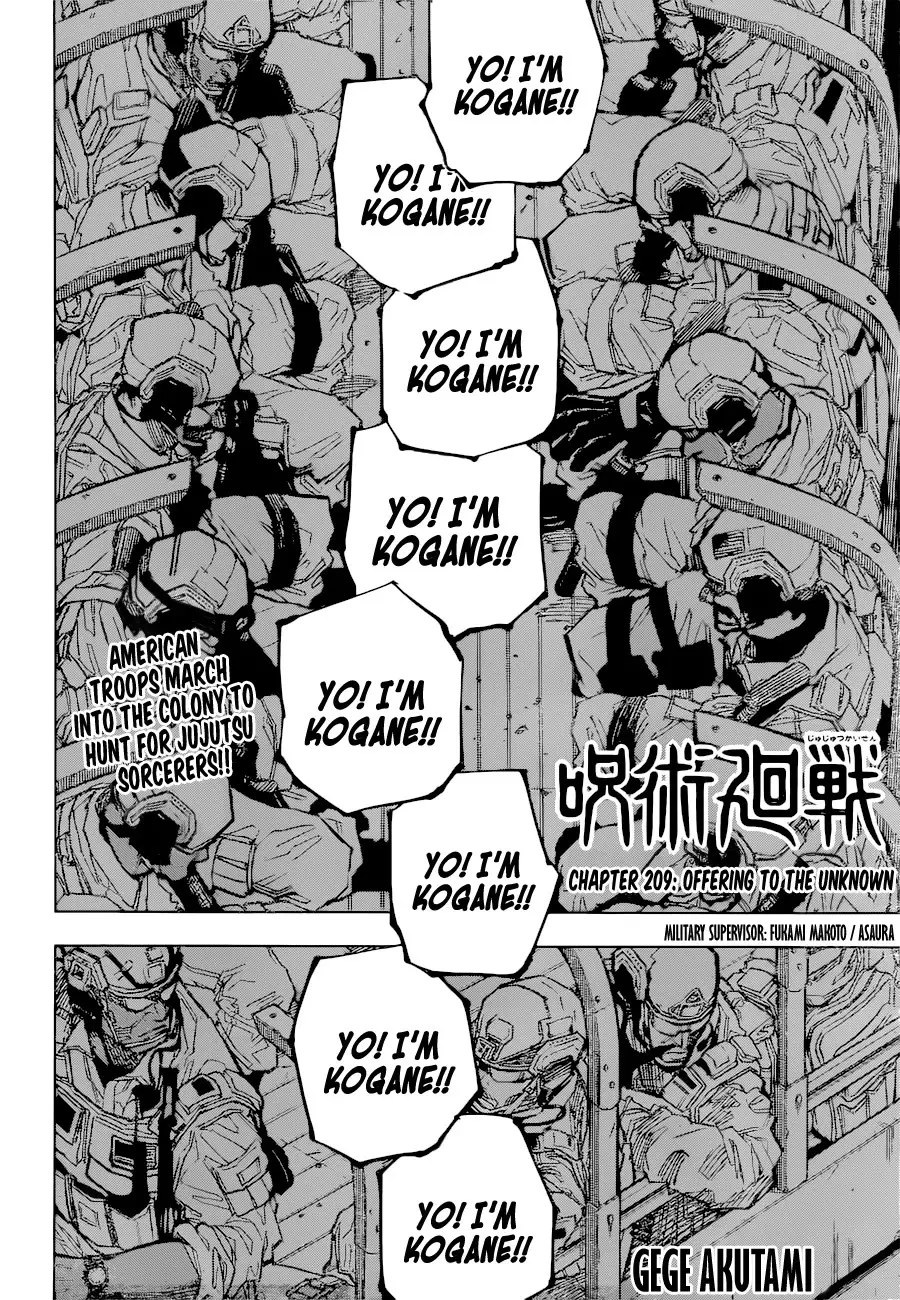 Jujutsu Kaisen, chapter 209, image 3