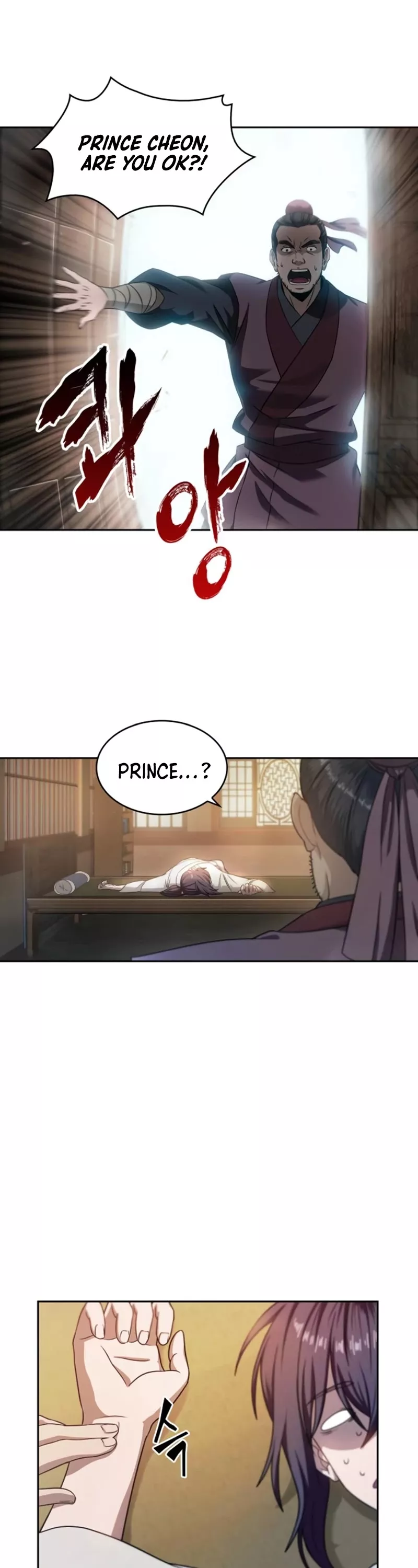 Nano Machine, chapter 4, image 32
