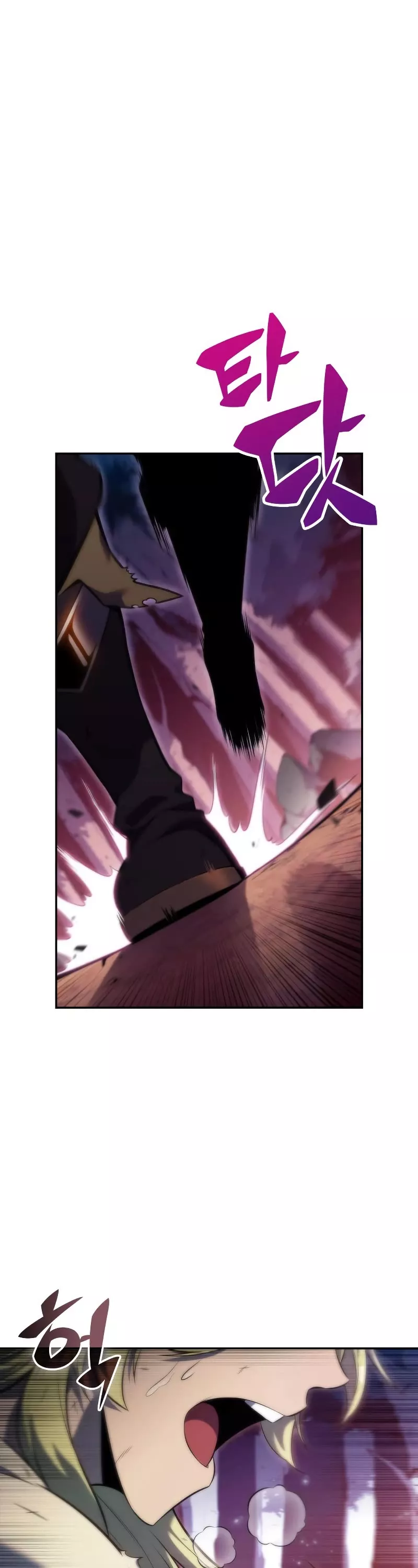 Solo Max-Level Newbie, chapter 78, image 44