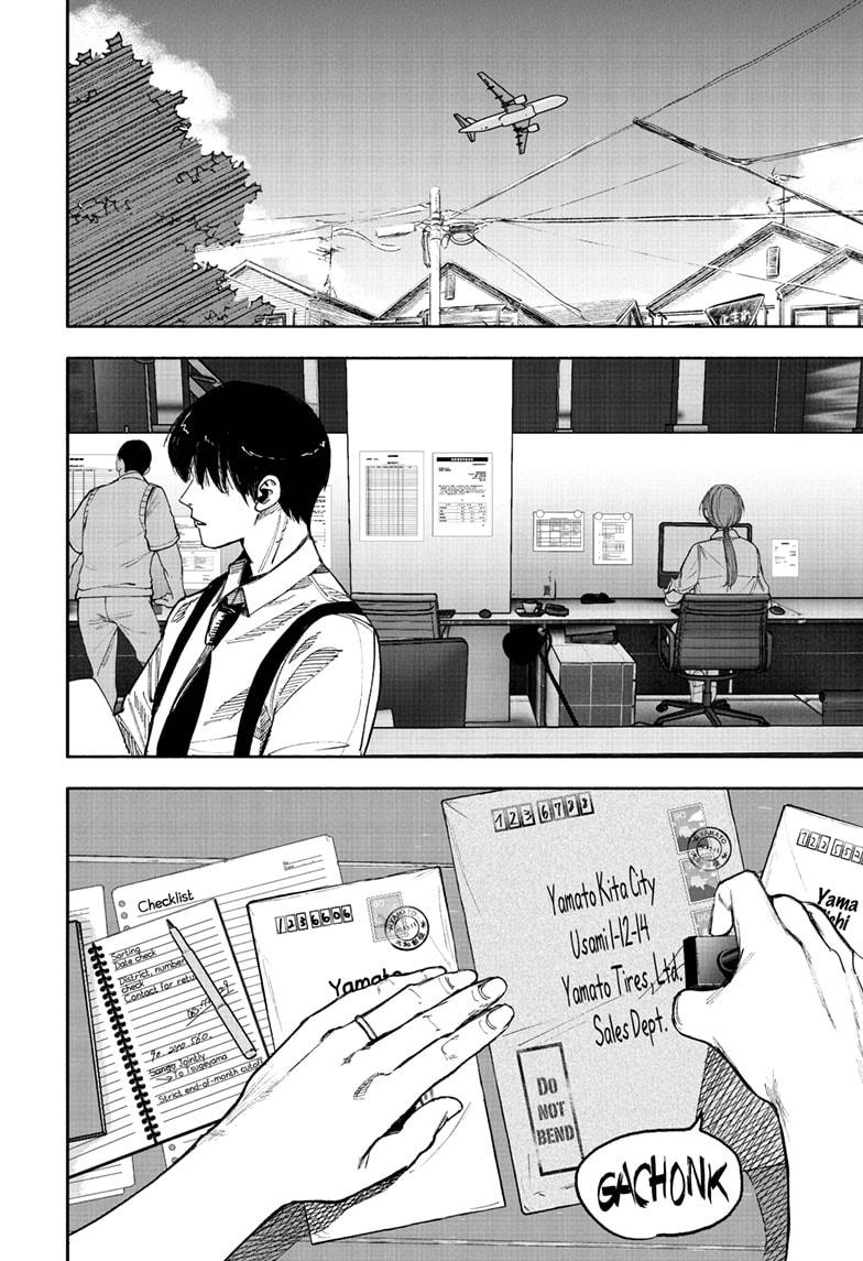 Choujin X, chapter 66.1, image 6