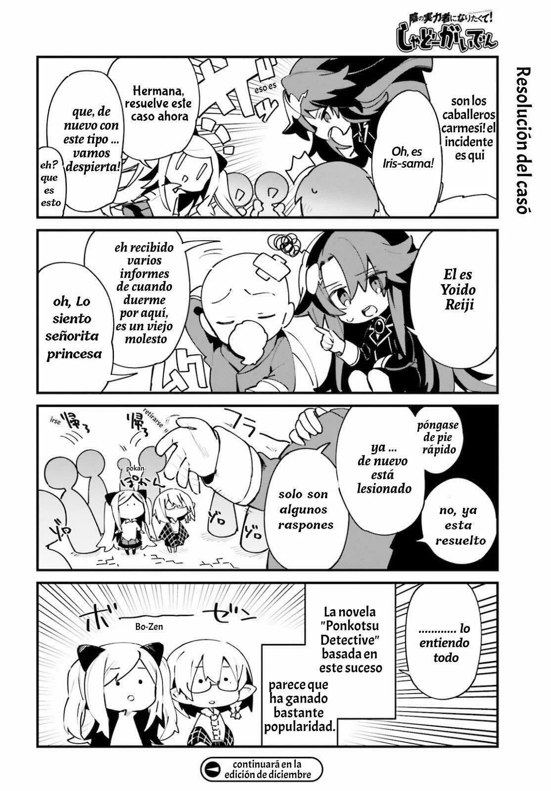 Kage no Jitsuryokusha ni Naritakute! Shadow Gaiden, chapter 15, image 18
