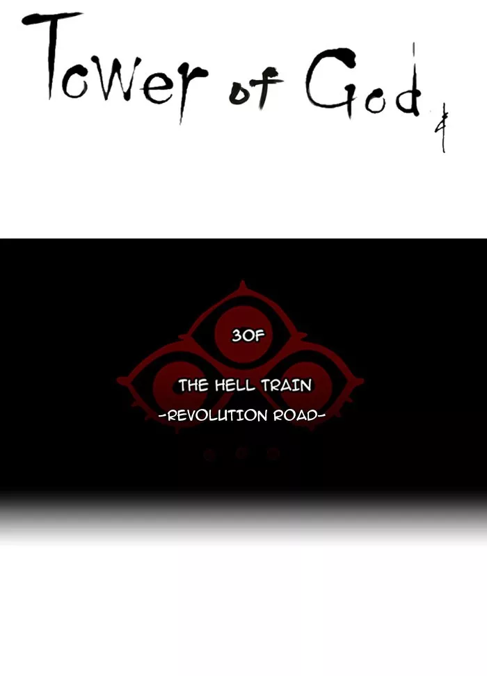 Tower of God, chapter 221, image 3
