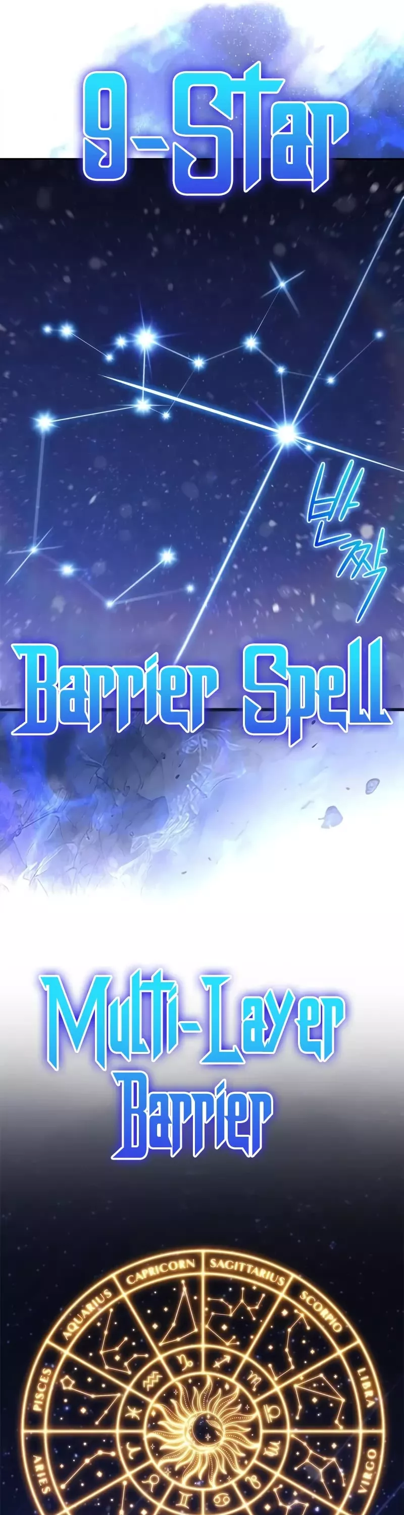 Solo Max-Level Newbie, chapter 185, image 42
