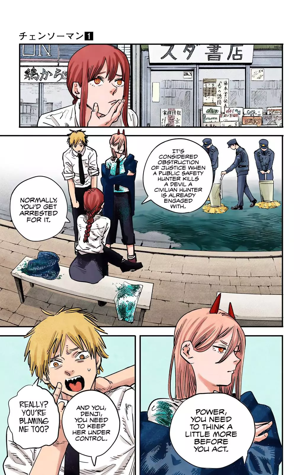 Chainsaw Man, chapter 5, image 11
