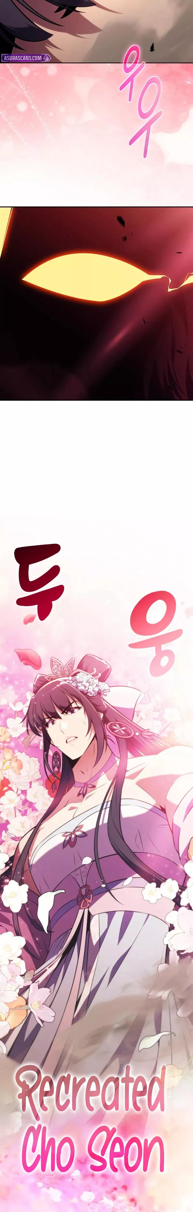 Solo Max-Level Newbie, chapter 246, image 38