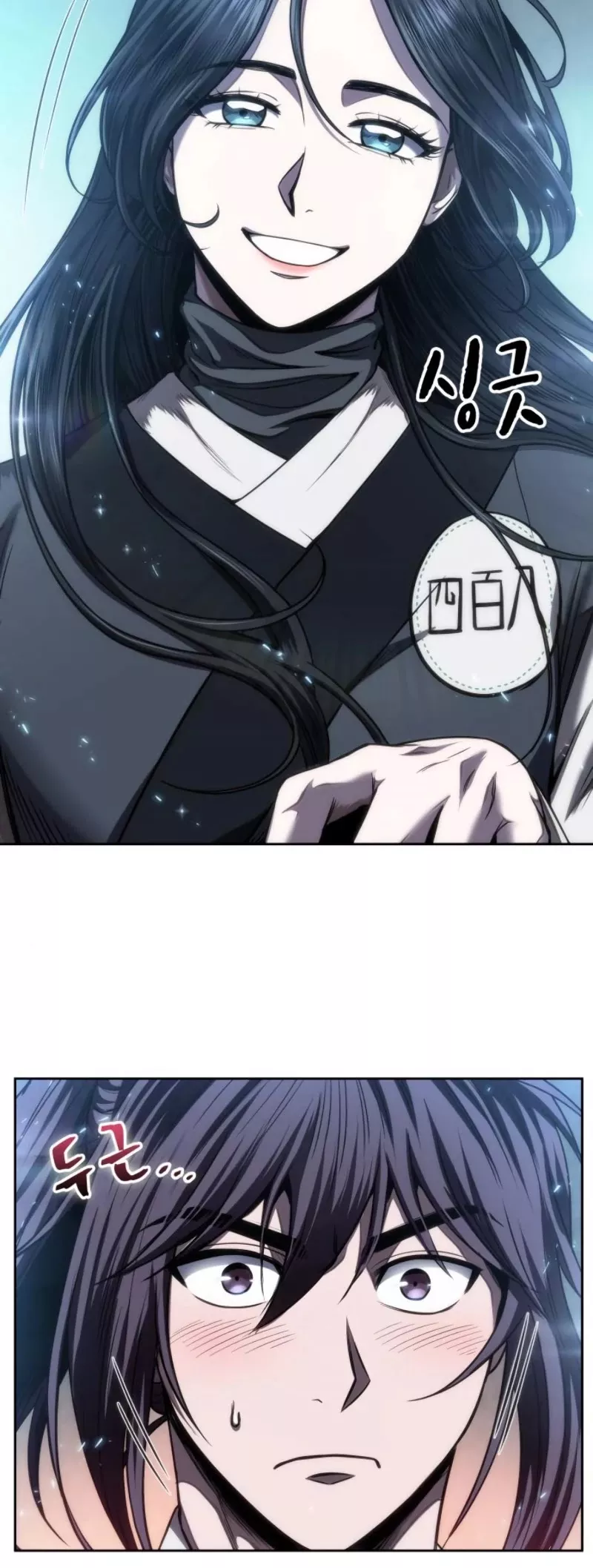 Nano Machine, chapter 61, image 5