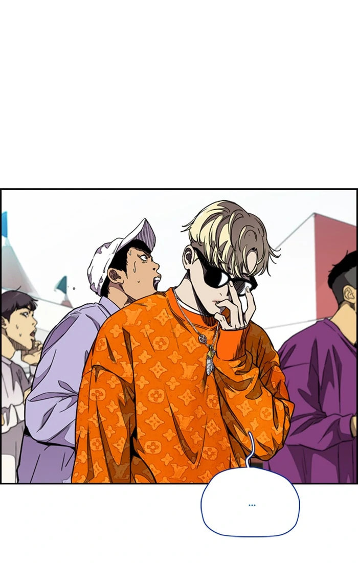 Wind Breaker, chapter 307, image 95