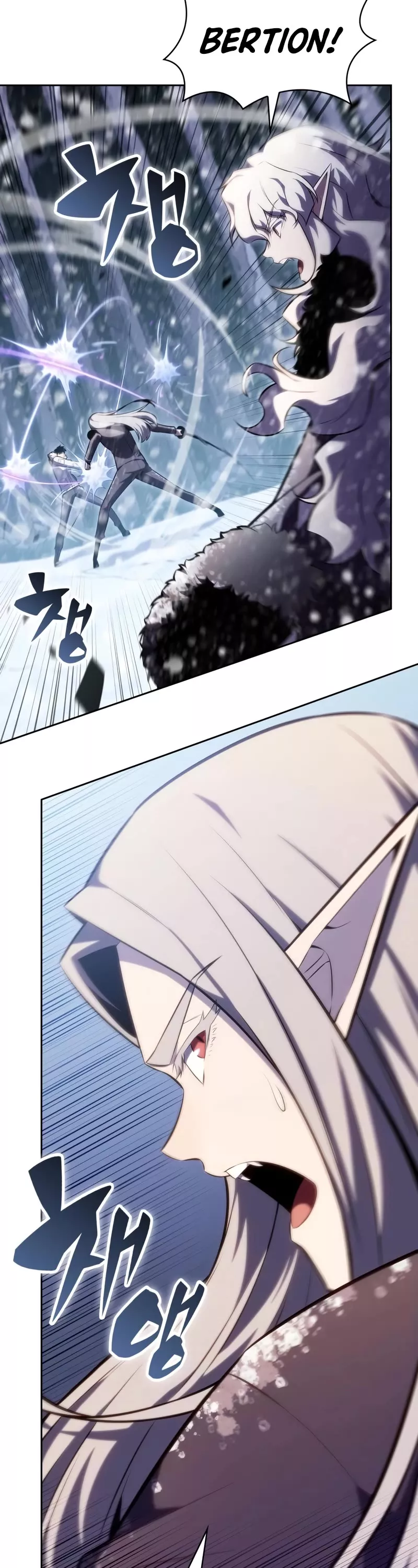 Solo Max-Level Newbie, chapter 86, image 14