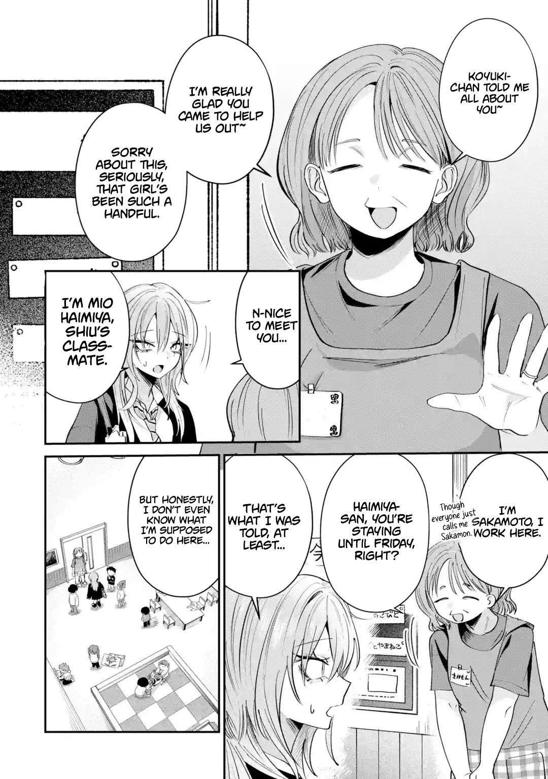 Haimiya-senpai wa Kowakute Kawaii, chapter 28, image 3