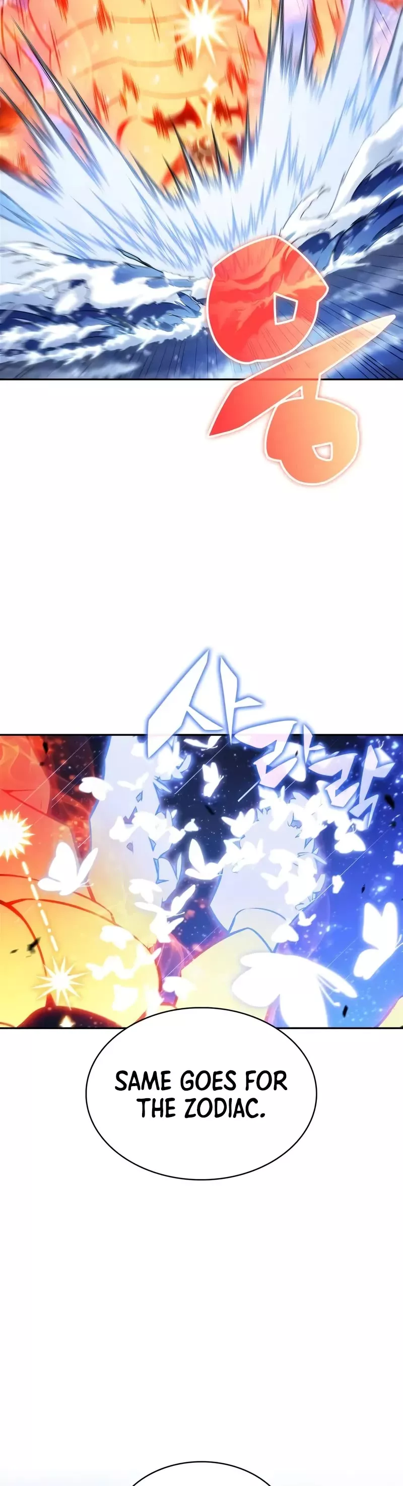 Solo Max-Level Newbie, chapter 184, image 20