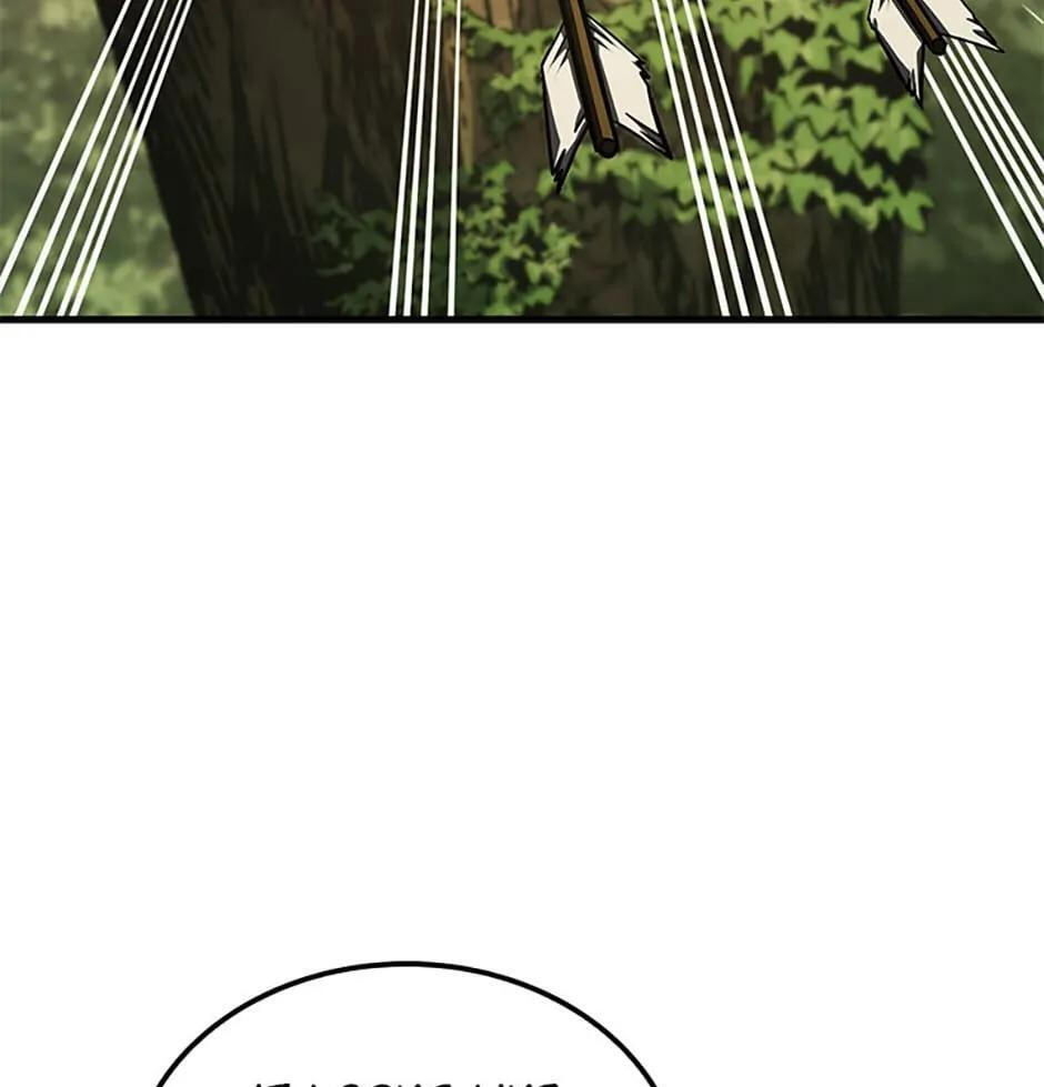 Revenge of the Baskerville Bloodhound, chapter 35, image 3