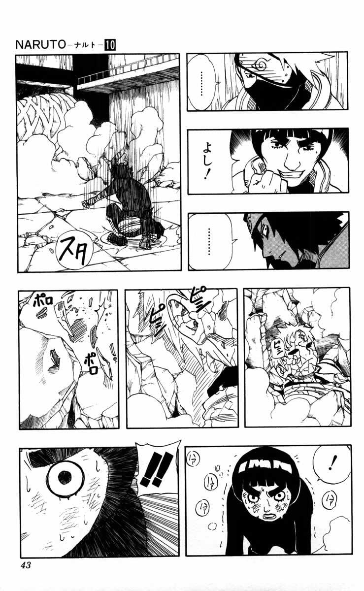 Naruto, chapter 83, image 17