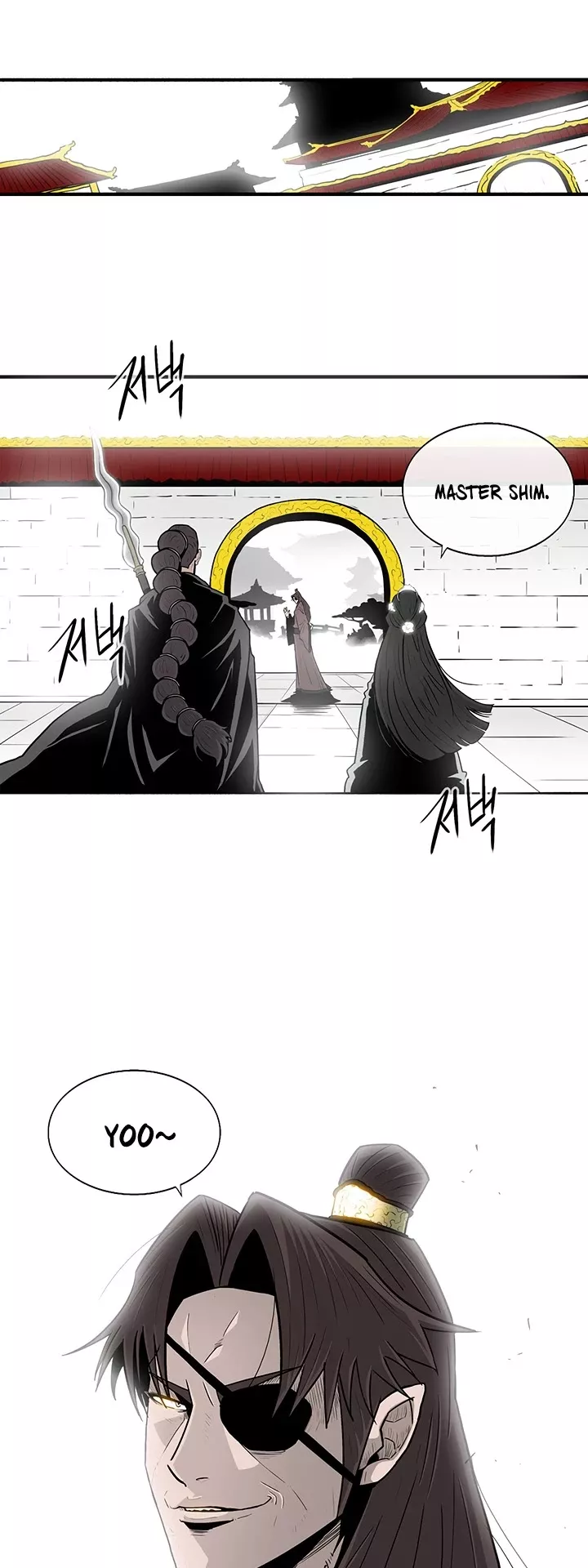 Legend of the Northern Blade, chapter 57, image 2