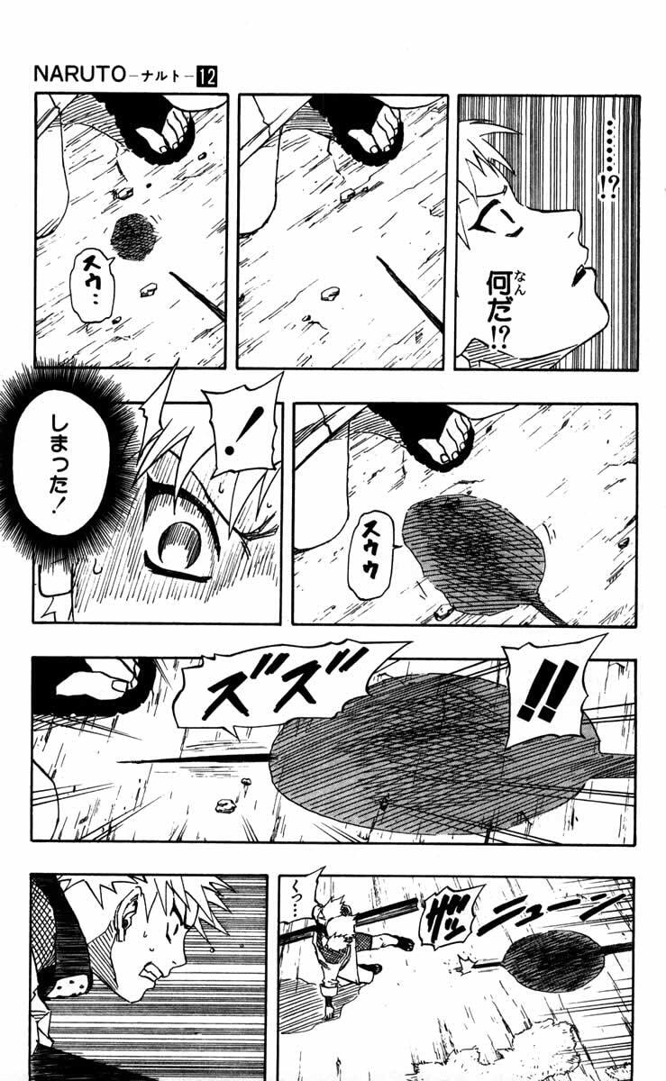 Naruto, chapter 108, page 3