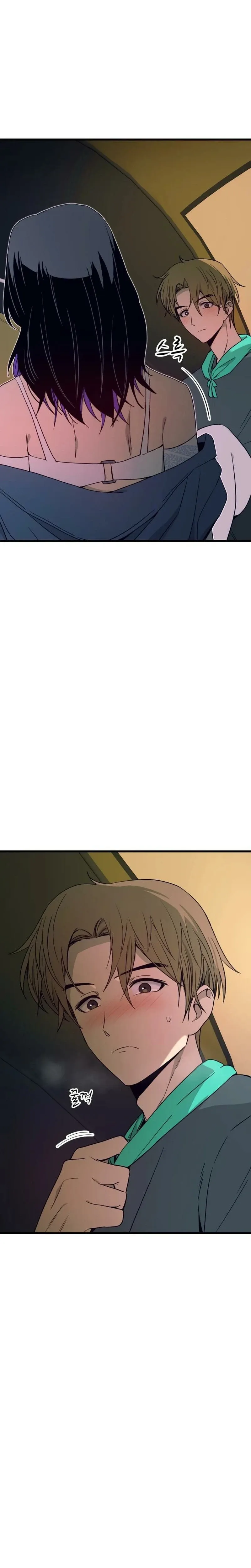 My Bias Gets on the Last Train, chapter 83, image 4