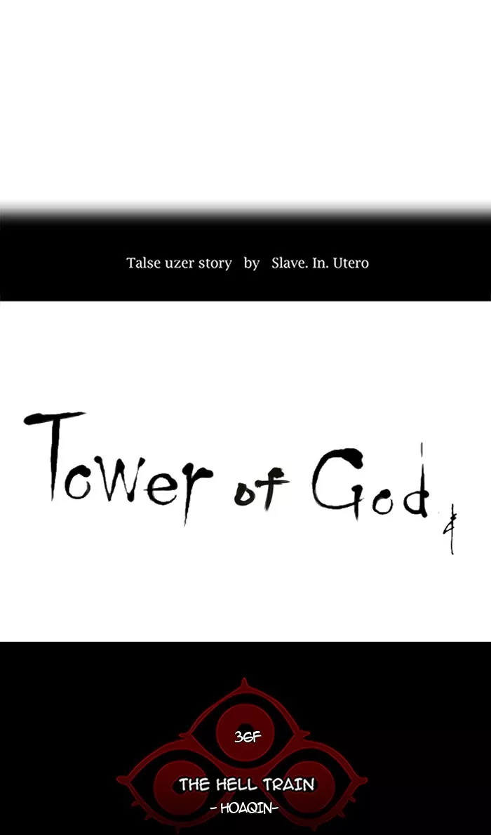 Tower of God, chapter 238, image 7