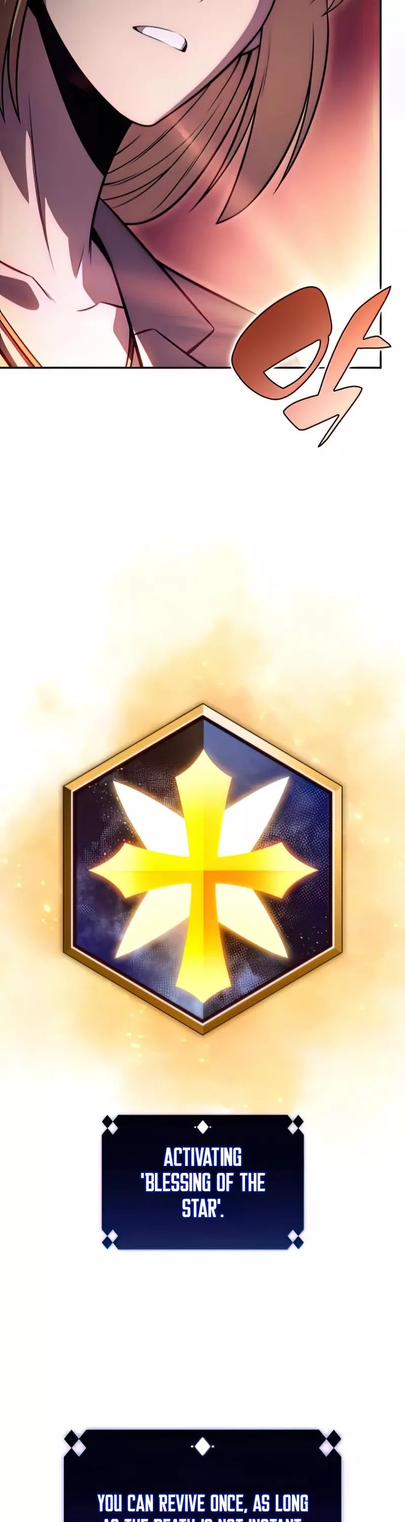 Solo Max-Level Newbie, chapter 65, image 62
