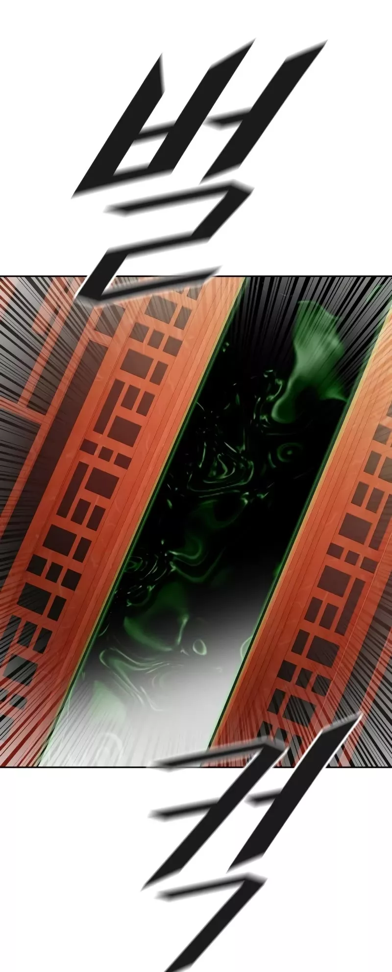 Tower of God, chapter 571, image 80