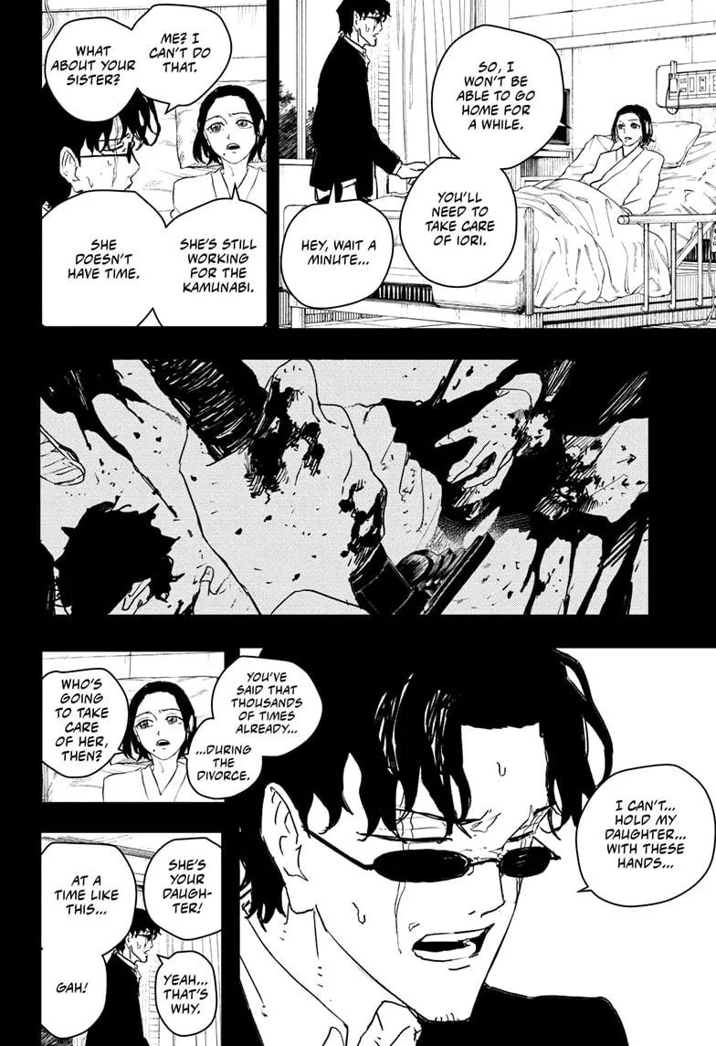 Kagurabachi, chapter 71, image 2
