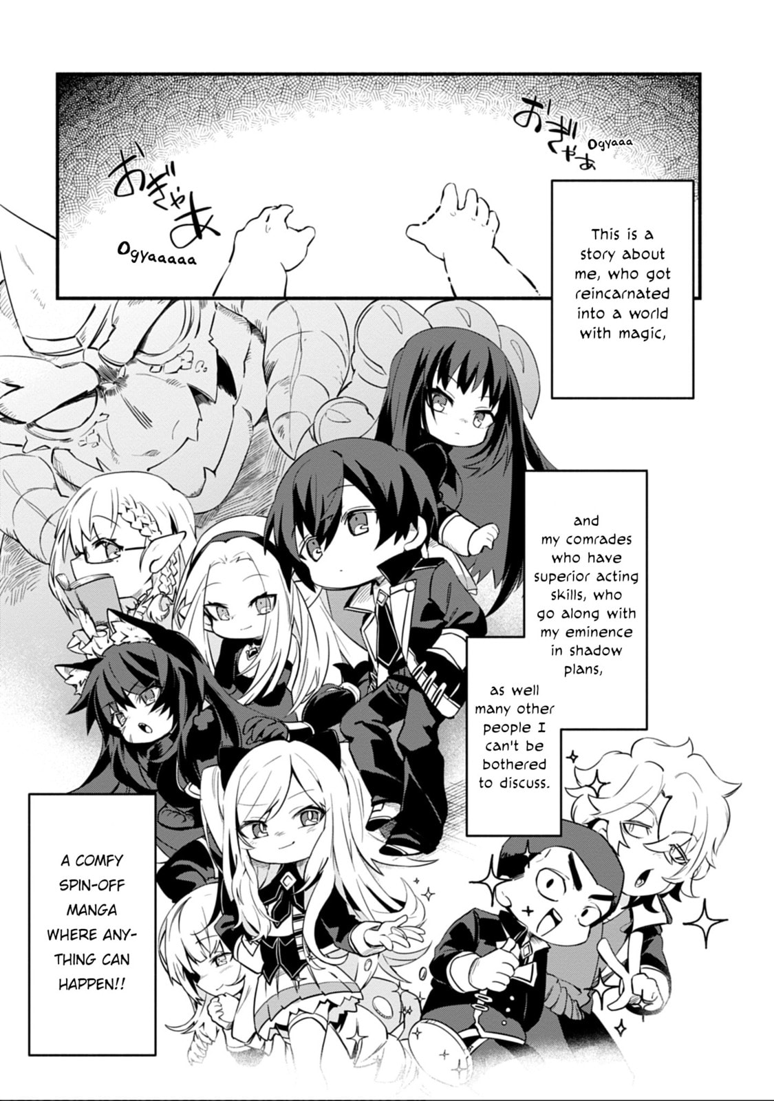 Kage no Jitsuryokusha ni Naritakute! Shadow Gaiden, chapter 1, image 7