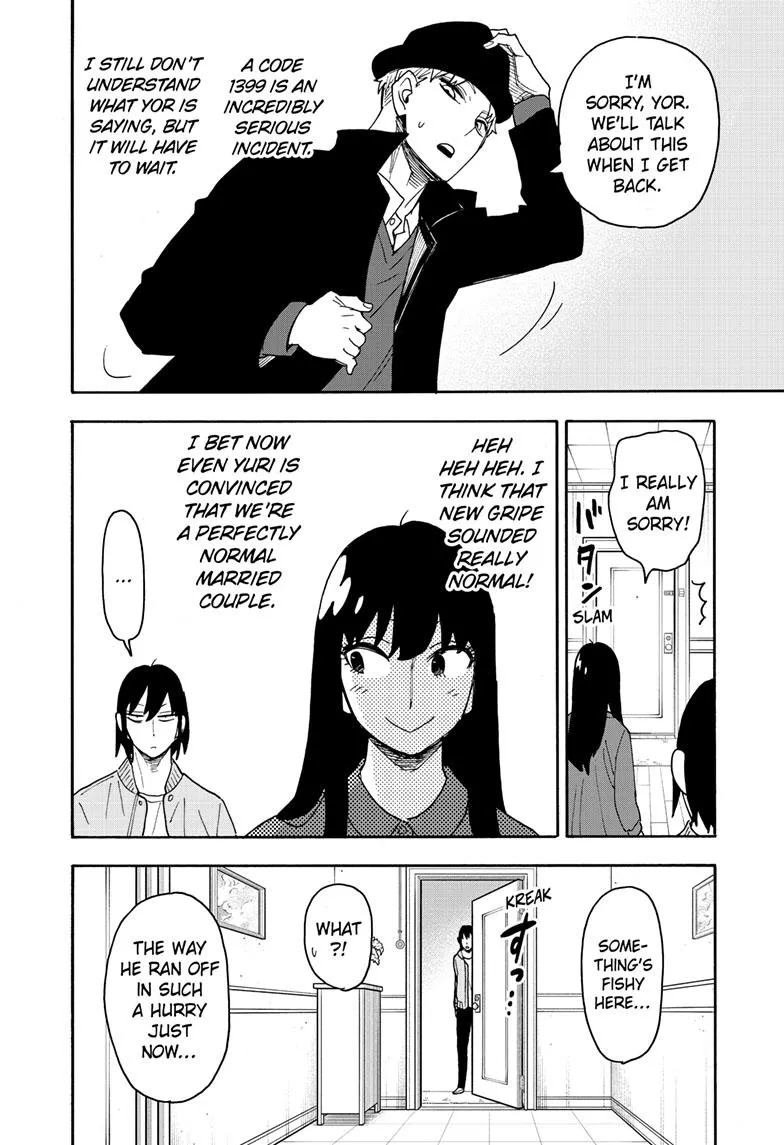 SPY x FAMILY, chapter 80, image 12