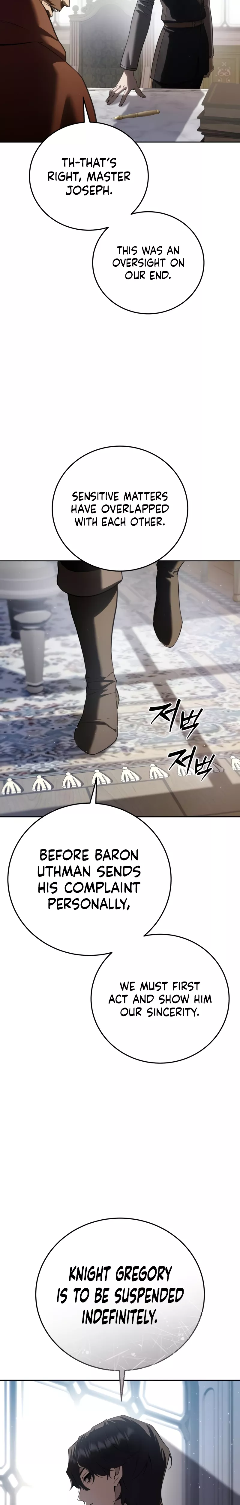 Star-Fostered Swordmaster, chapter 56, image 7
