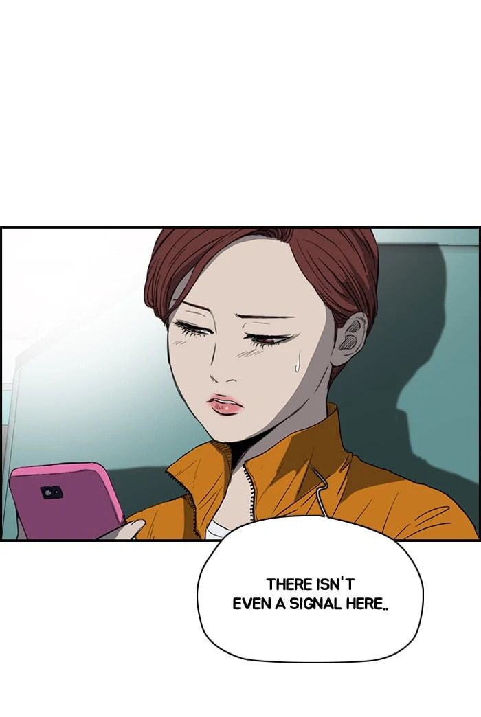 Wind Breaker, chapter 171, image 3