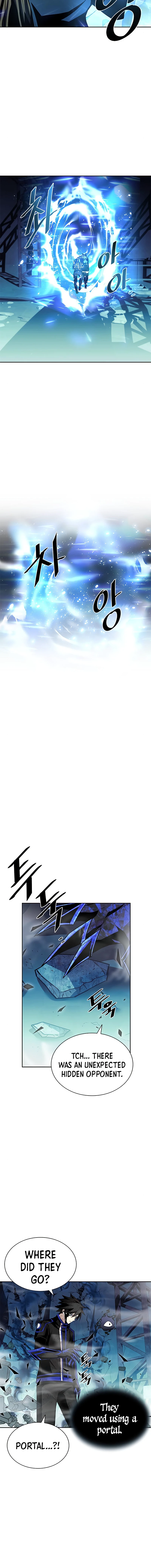 Villain To Kill, chapter 52, image 5