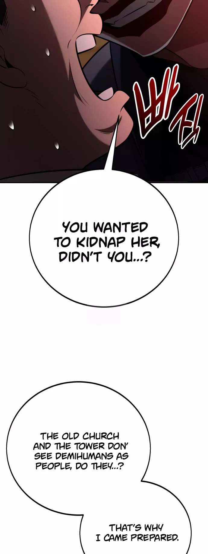 I Killed the Main Player, chapter 76, image 74
