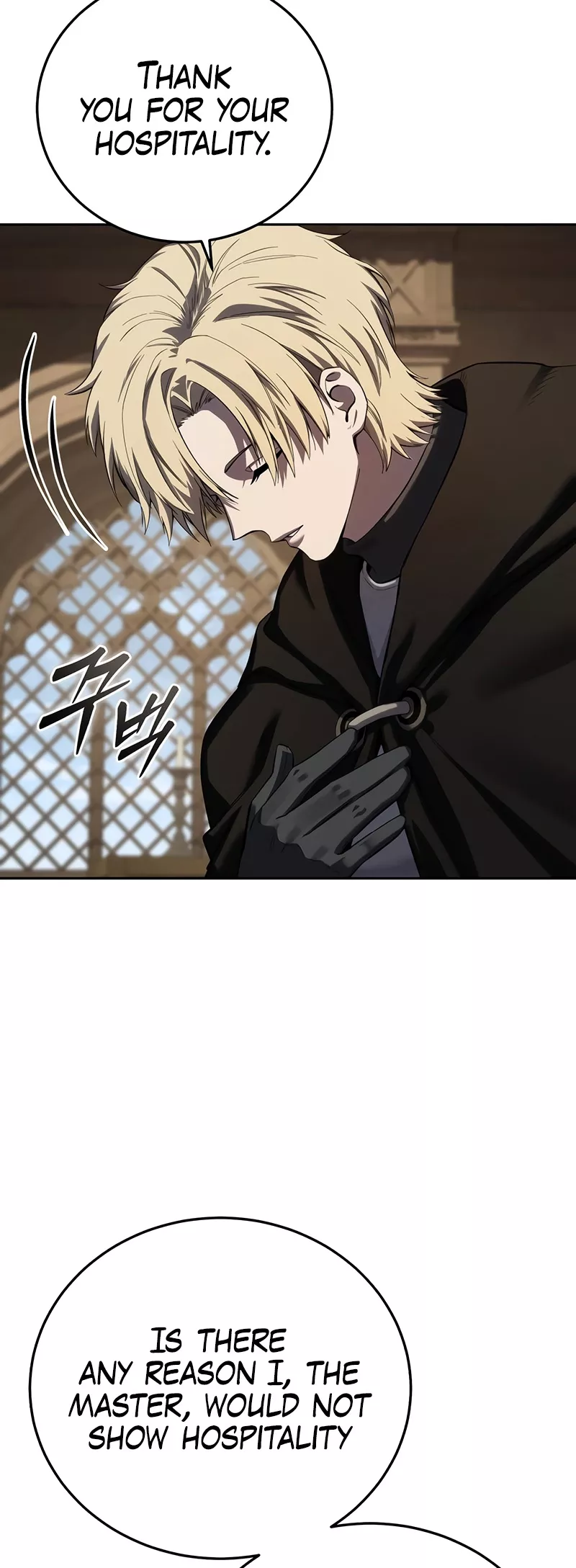 Star-Fostered Swordmaster, chapter 97, image 43
