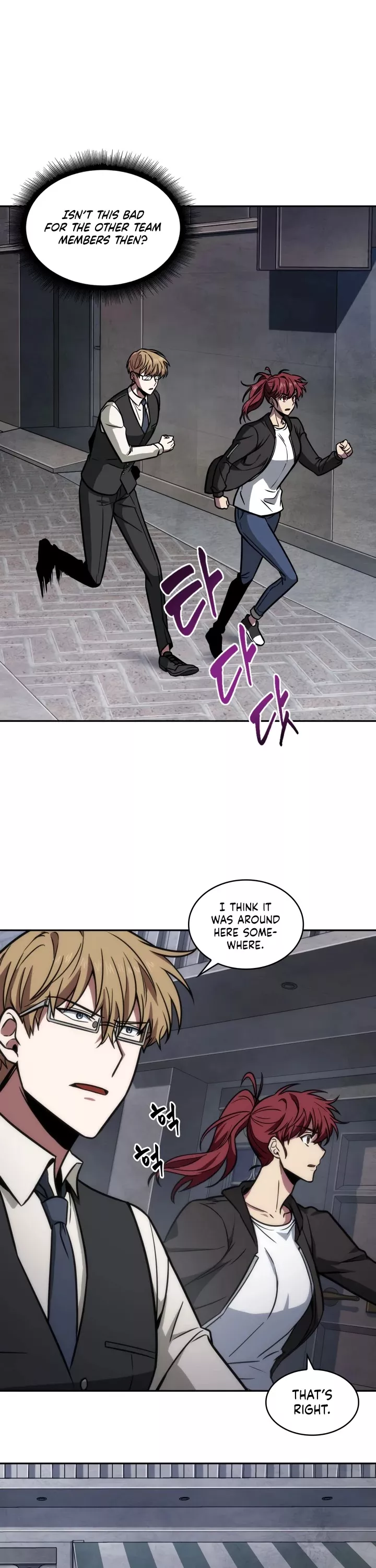 Tomb Raider King, chapter 210, image 12