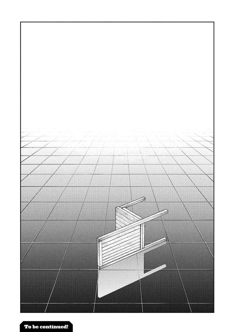 Sakamoto Days, chapter 274, image 19