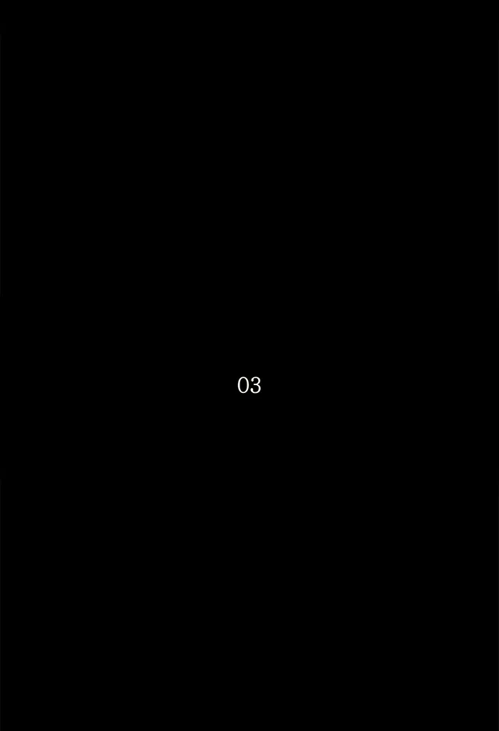Tower of God, chapter 124, image 7