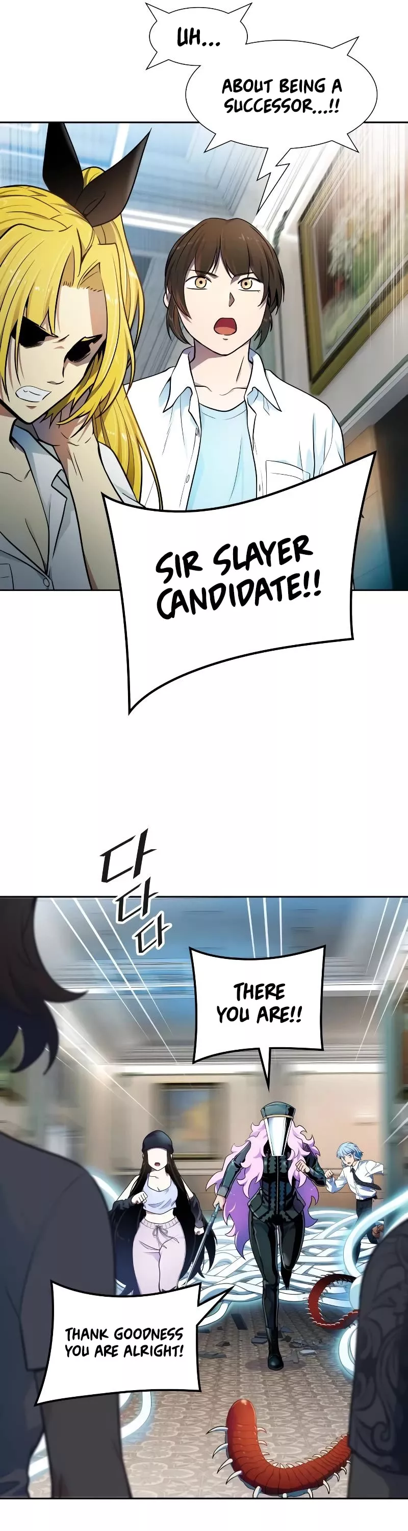 Tower of God, chapter 569, image 18