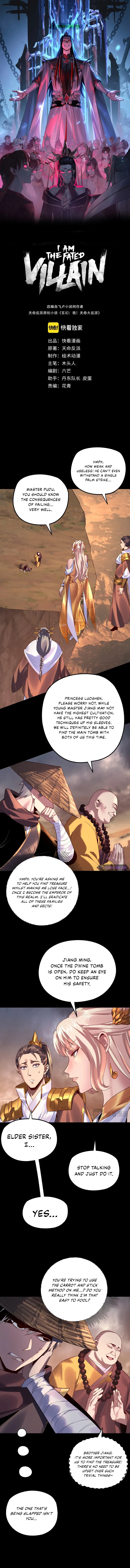 I Am the Fated Villain, chapter 181, image 2