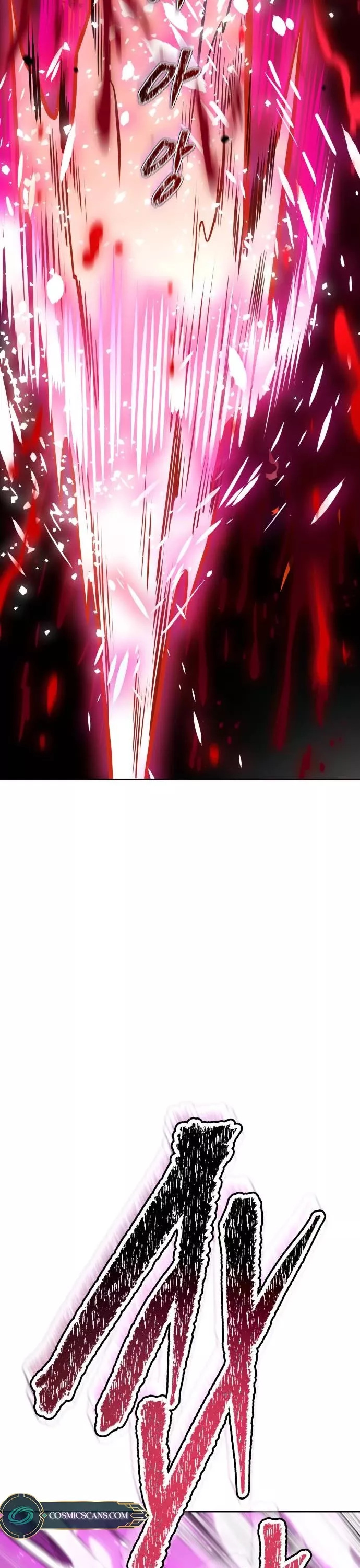 Tower of God, chapter 609, image 80