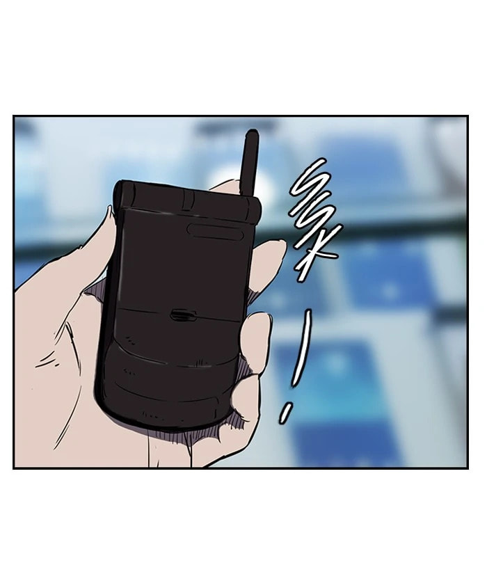 Wind Breaker, chapter 135, image 2
