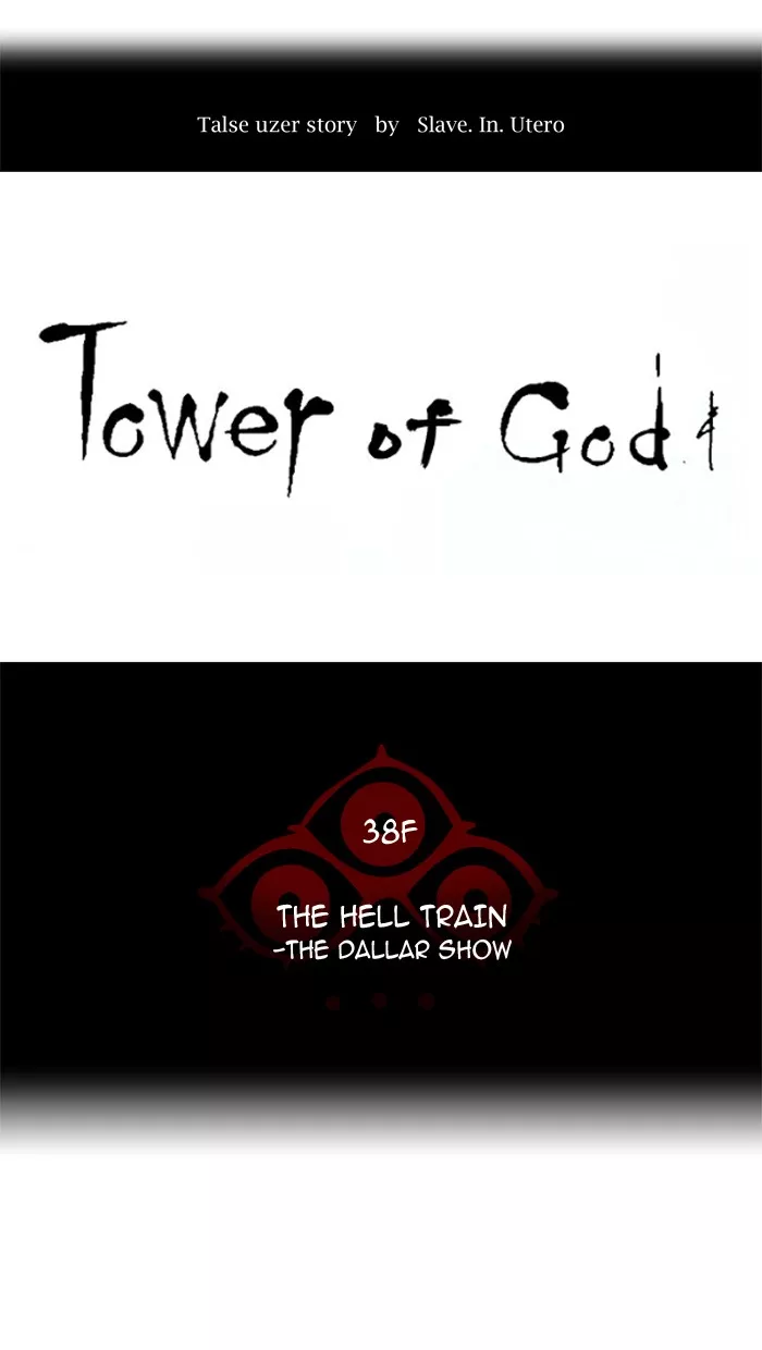 Tower of God, chapter 267, image 7