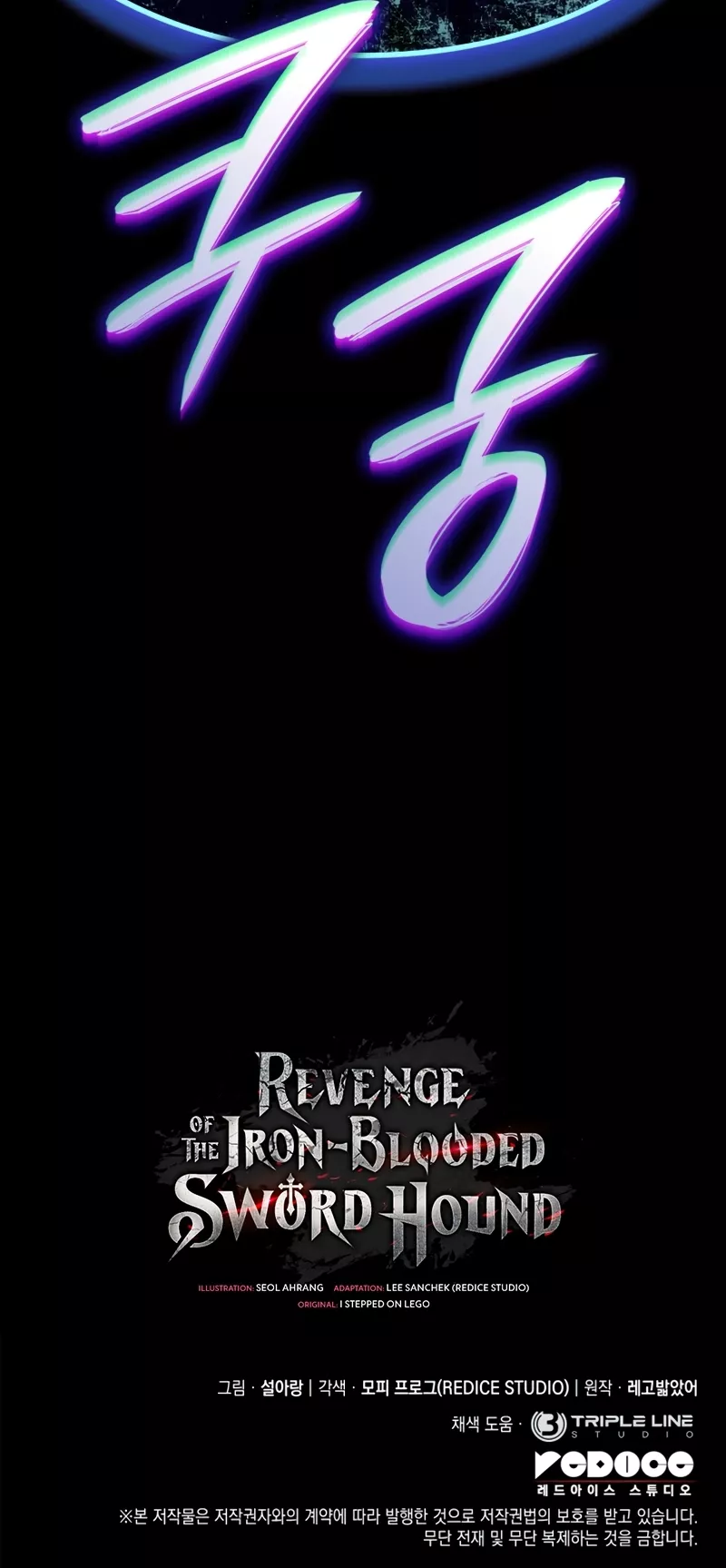 Revenge of the Baskerville Bloodhound, chapter 143, image 52