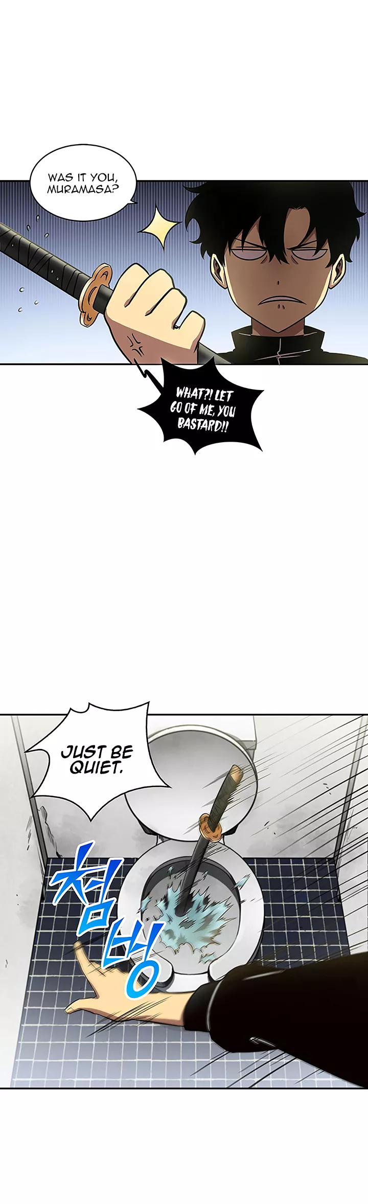 Tomb Raider King, chapter 11, image 6