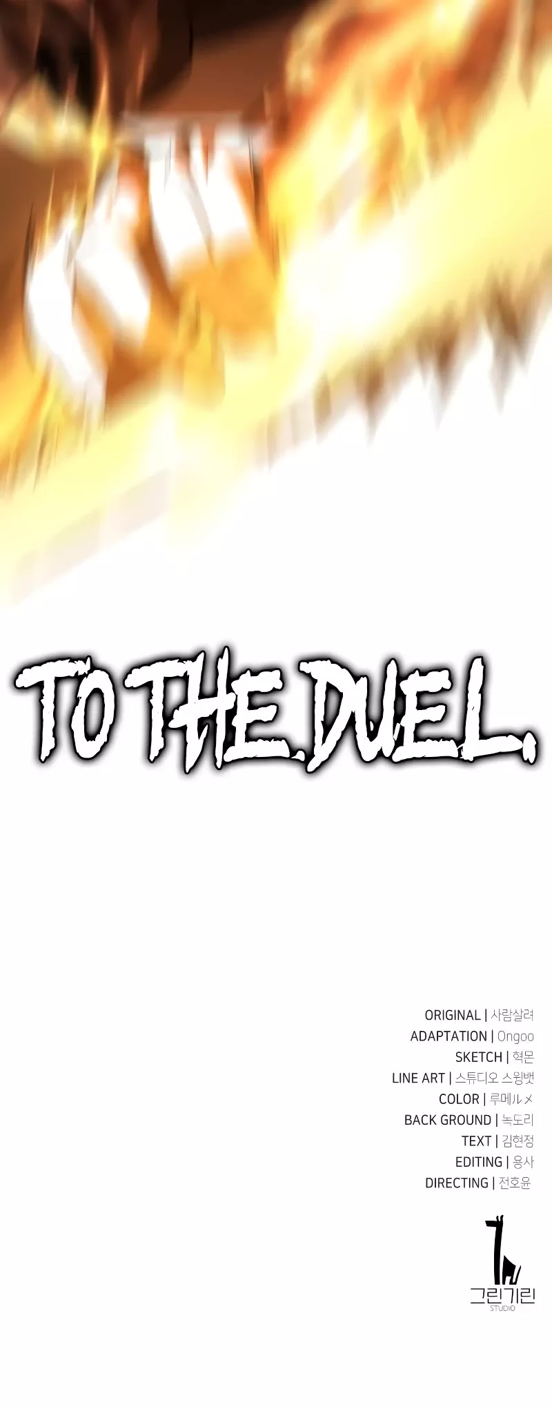 I Killed the Main Player, chapter 30, image 104