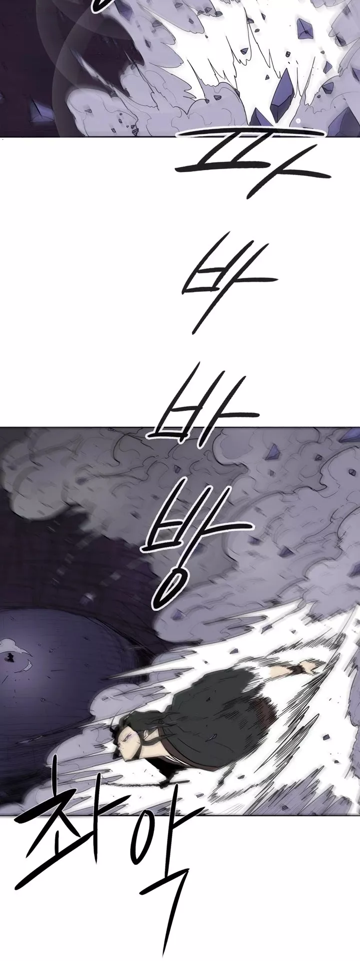 Legend of the Northern Blade, chapter 47, image 7